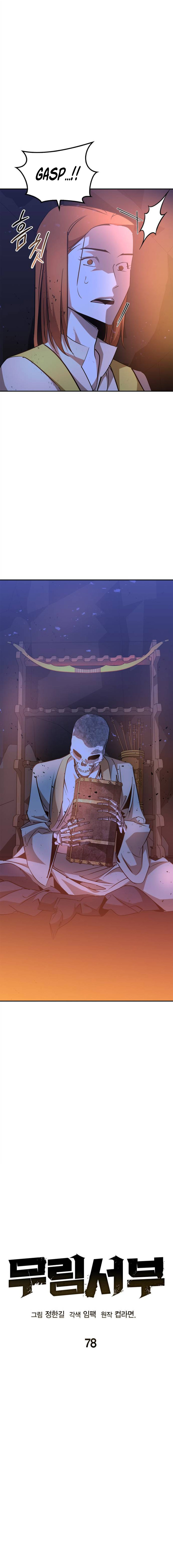 Martial Wild West Chapter 78 1